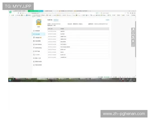 苹果手机用户通过PG苹果手机杂志了解最新软件更新信息