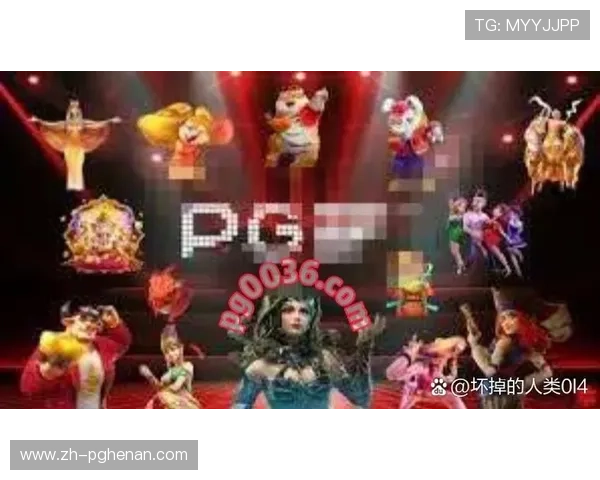 访问pg电子官方A2.活动地址.org，了解最新的游戏资讯与官方活动公告