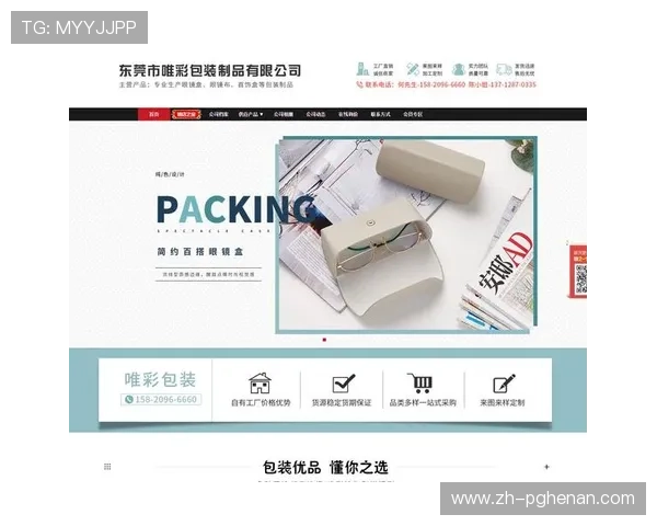 问鼎pg电子模拟器：详细评测游戏画面与音效表现带来沉浸式体验