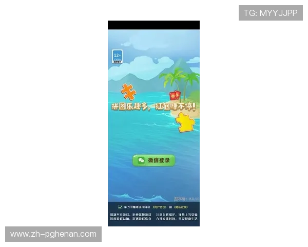 PG娱乐网址娱乐平台官网提供最新最全的游戏资讯和安全保障，助你轻松畅玩每一场精彩对决