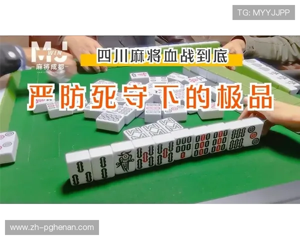 PG麻将胡了怎么下载到手机，支持安卓与苹果设备的详细教程