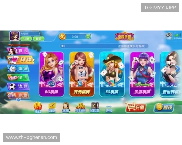 在PG娱乐网页版在线玩中体验丰富的游戏玩法和精彩的互动内容