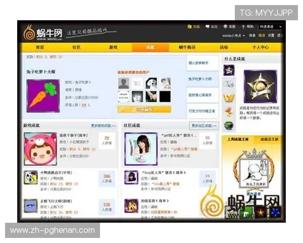 PG娱乐备用平台有哪些常见的功能特点以及用户在选择备用平台时应注意的关键因素