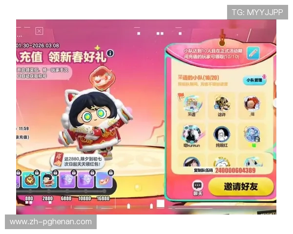 PG娱乐线上手机版下载的最新优惠活动,享受更多专属福利和奖励 PG娱乐线上手机版下载的最新优惠活动,享受更多专属福利和奖励