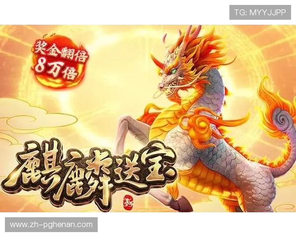 PG电子试玩模式网址平台全面解析助你轻松体验最新游戏玩法与技巧提升 PG电子试玩模式网址平台全面解析助你轻松体验最新游戏玩法与技巧提升