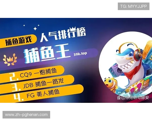丸子导航PG电子免费试玩平台的优势与特色全面解析帮助玩家选择最适合的试玩平台 丸子导航PG电子免费试玩平台的优势与特色全面解析帮助玩家选择最适合的试玩平台