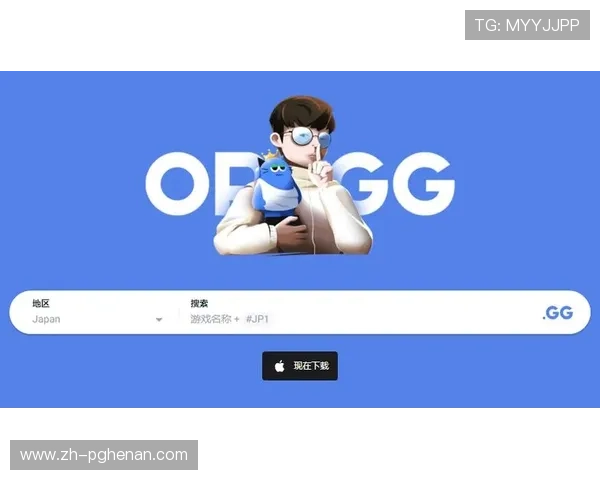 OPGG下载最新版常见问题解答,帮助玩家顺利安装使用无后顾之忧 OPGG下载最新版常见问题解答,帮助玩家顺利安装使用无后顾之忧