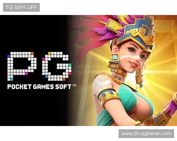 PGSOFT官网网页版登录安全策略及个人信息保护措施介绍 PGSOFT官网网页版登录安全策略及个人信息保护措施介绍