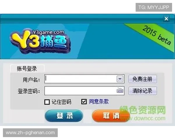 pgyer官网入口最新官方地址,帮助用户快速安全下载各类游戏和应用资源 pgyer官网入口最新官方地址,帮助用户快速安全下载各类游戏和应用资源