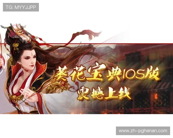 PG官网入口app官方公告与最新活动,第一时间掌握游戏动态与丰富奖励内容 PG官网入口app官方公告与最新活动,第一时间掌握游戏动态与丰富奖励内容