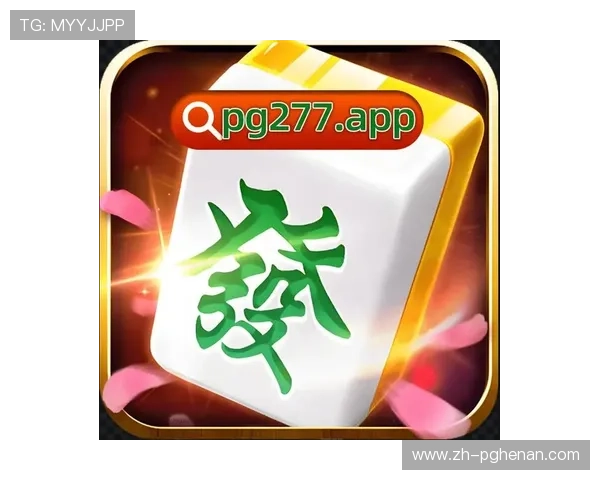 PG麻将游戏每日任务奖励丰富，完成任务轻松获取大量金币和道具